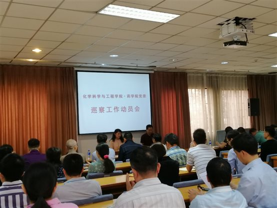 C:UserslwlDesktop巡视材料201906照片20190606微信图片_20190610092724.jpg