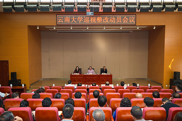 http://www.news.ynu.edu.cn/__local/7/64/54/E7E5D1D6E33B28341E0DC9373A1_1497D2A9_5B2DC.jpg