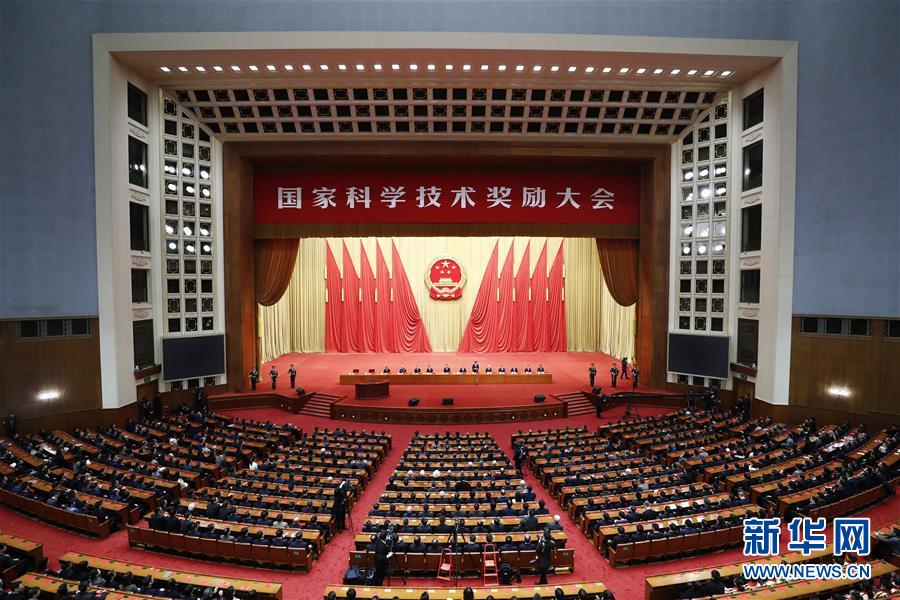 (XHDW)国家科学技术奖励大会在京举行
