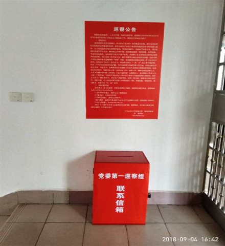 微信图片_20180904165216.jpg